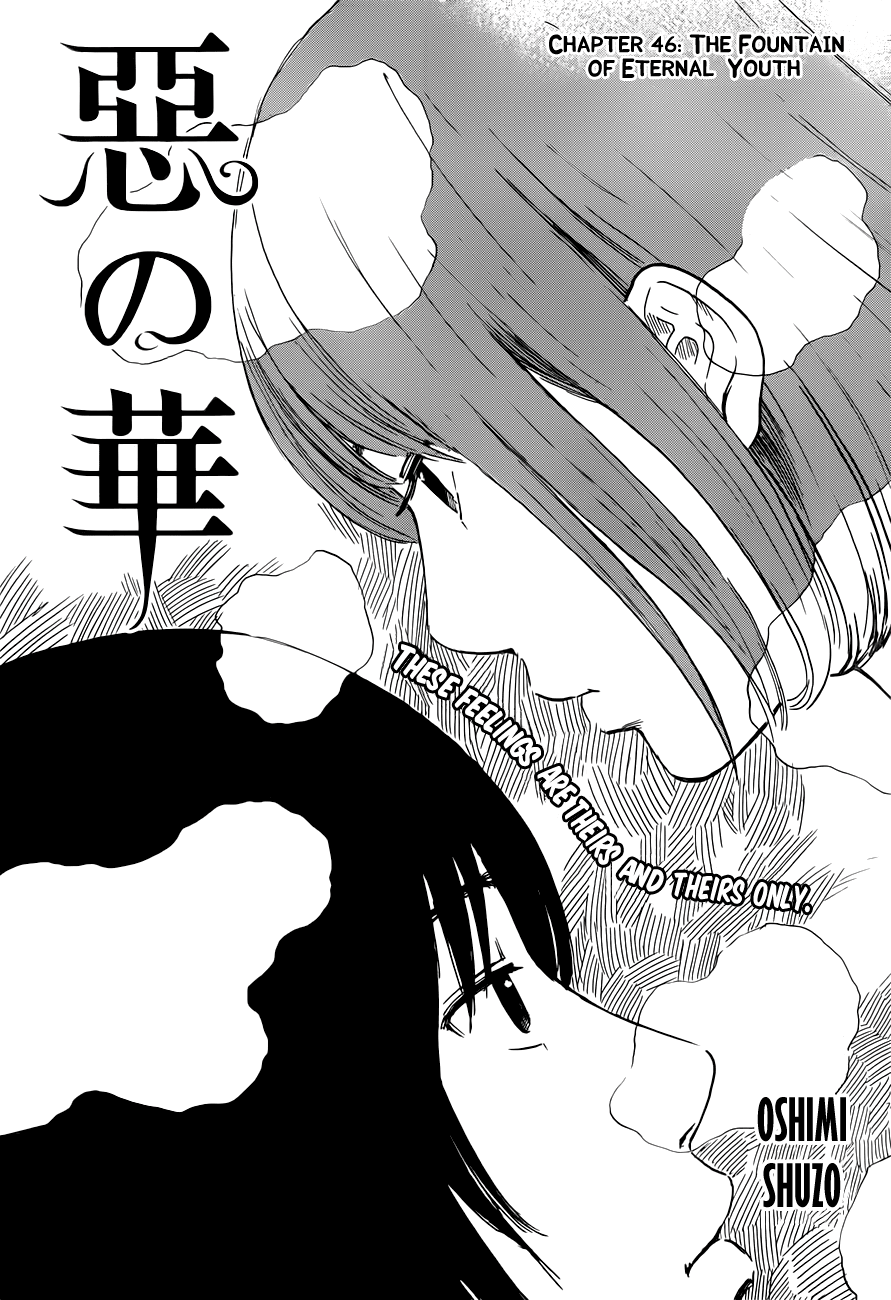 Read The flowers of evil Manga Online