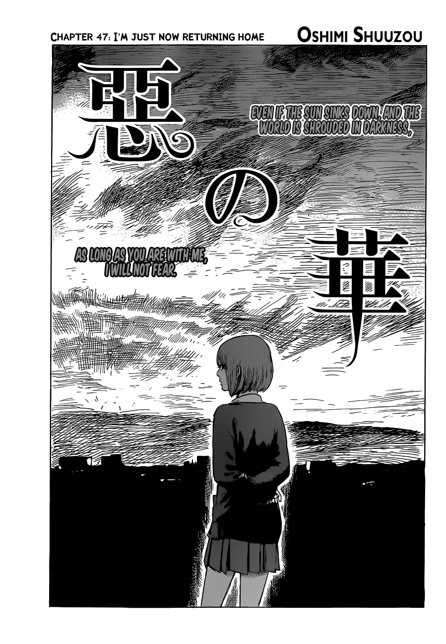 Read The flowers of evil Manga Online