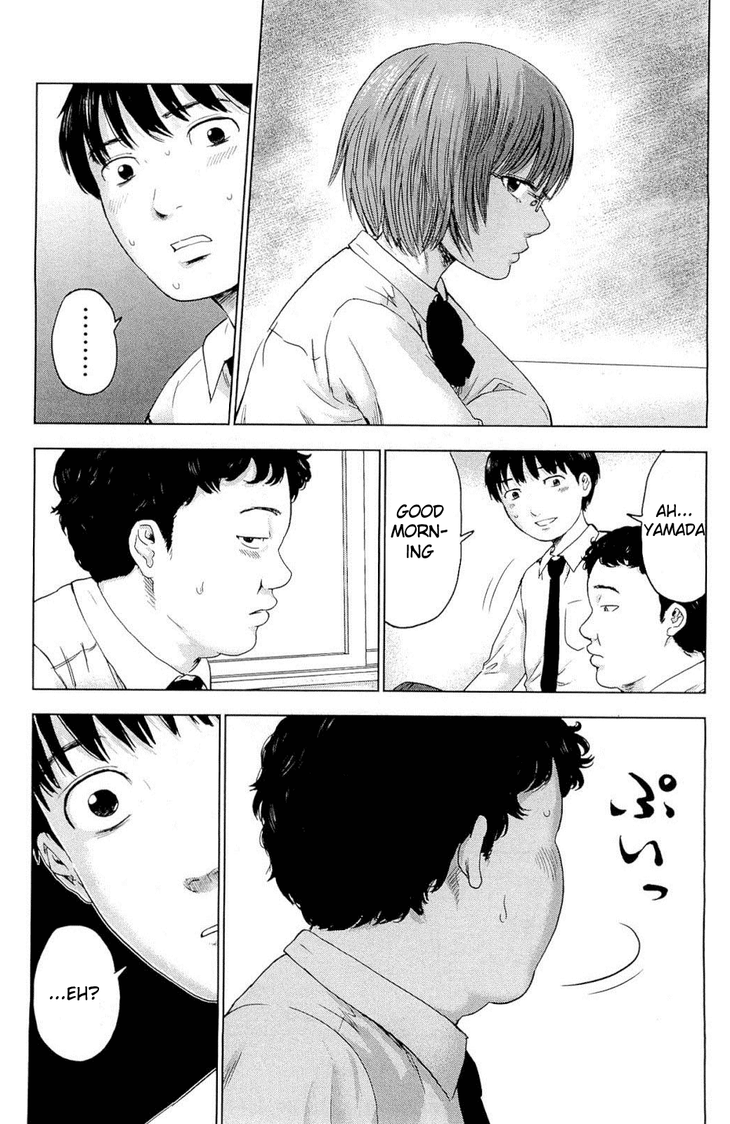 Read The flowers of evil Manga Online
