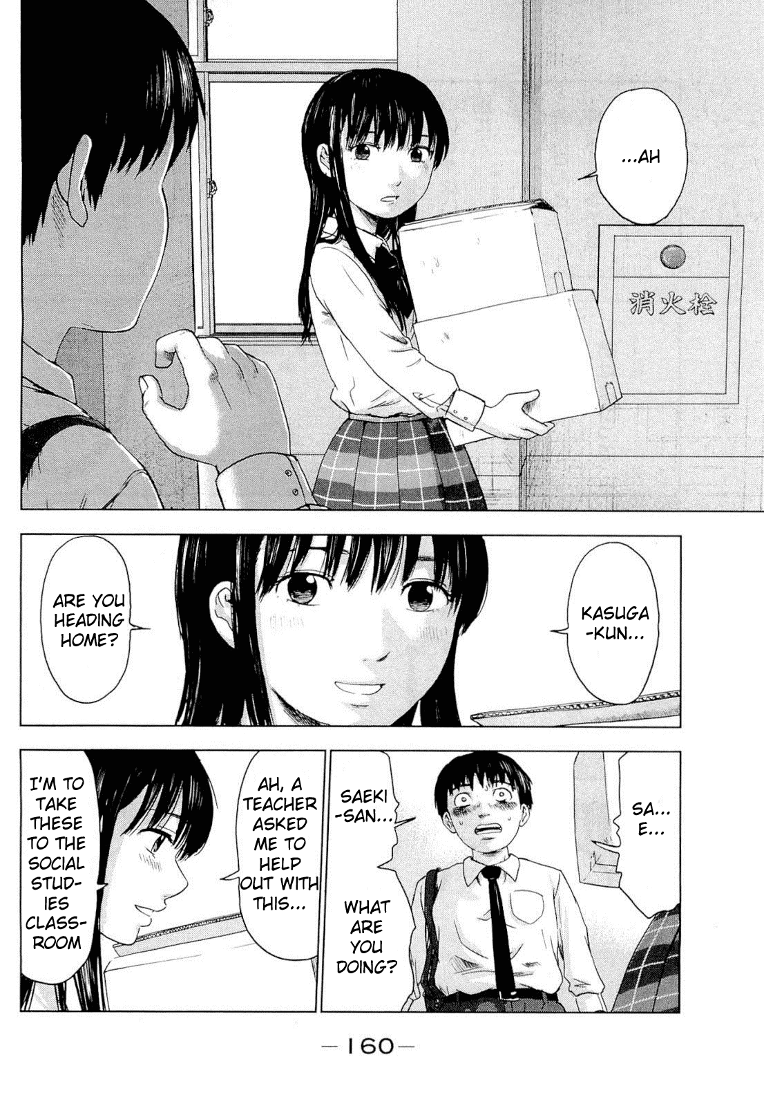 Read The flowers of evil Manga Online