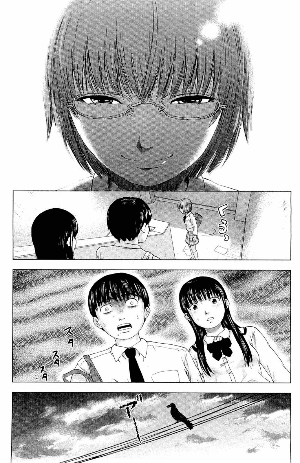 Read The flowers of evil Manga Online