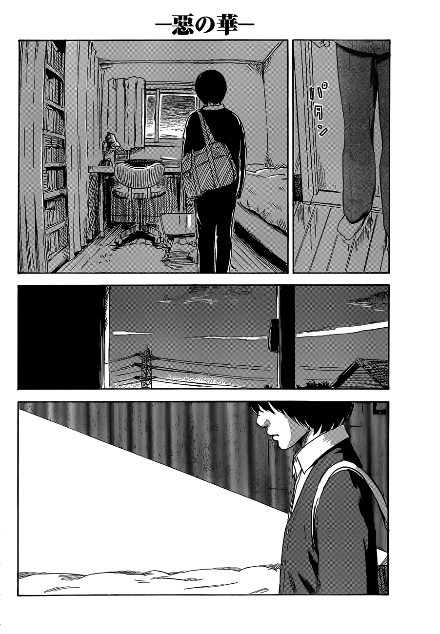Read The flowers of evil Manga Online