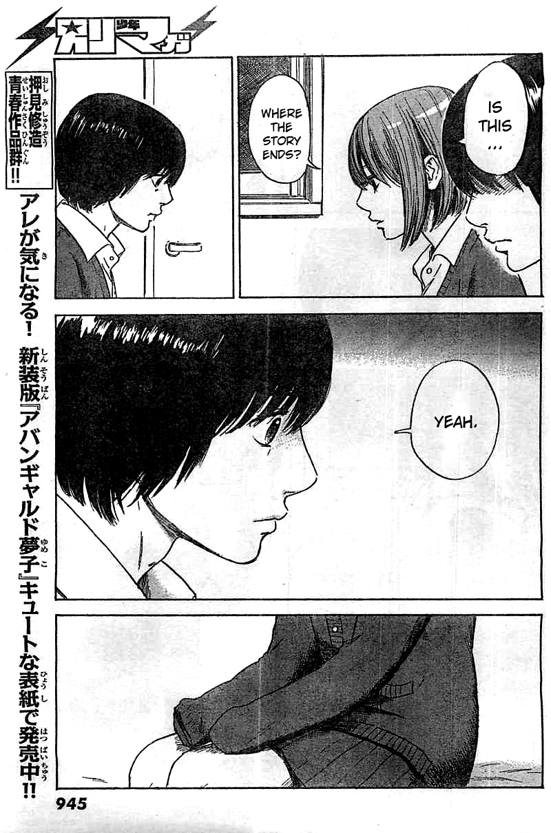 Read The flowers of evil Manga Online