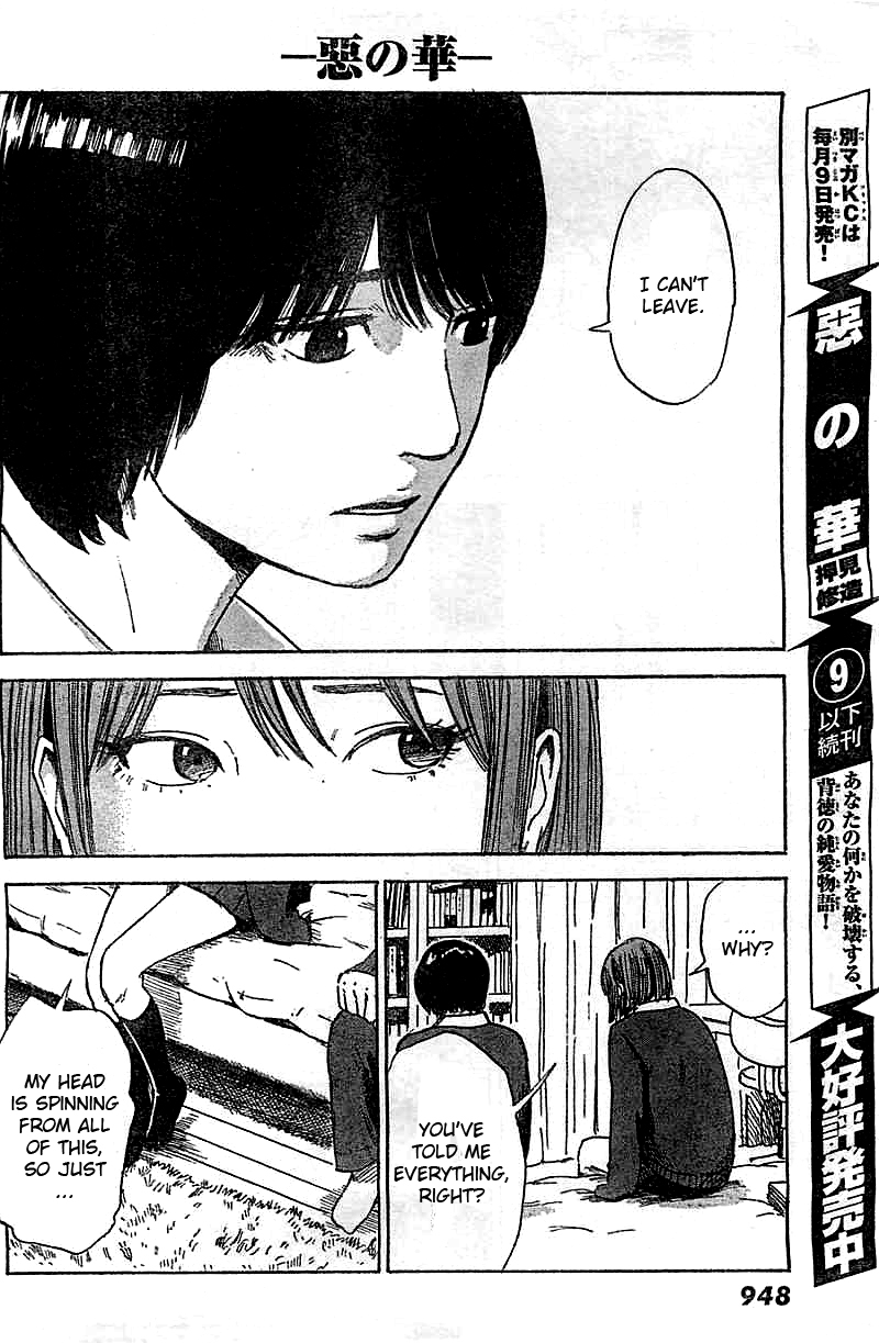 Read The flowers of evil Manga Online