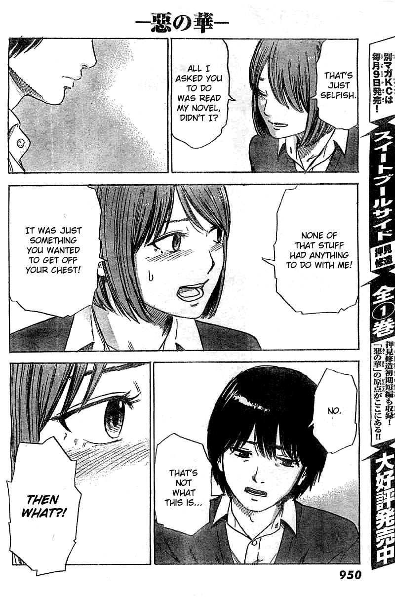 Read The flowers of evil Manga Online