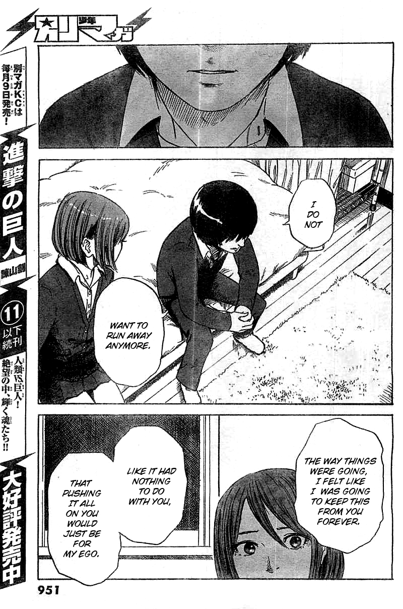 Read The flowers of evil Manga Online