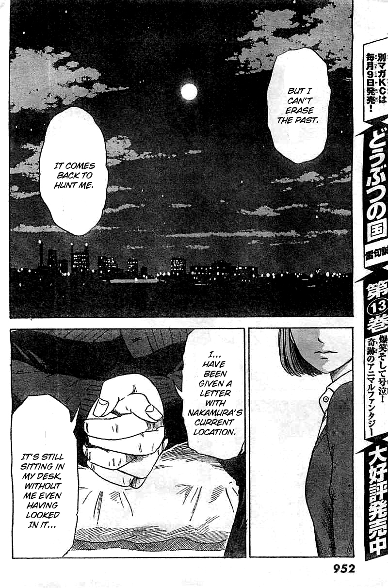 Read The flowers of evil Manga Online