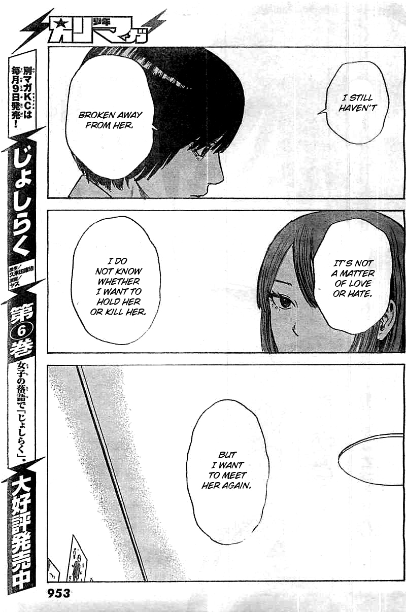 Read The flowers of evil Manga Online