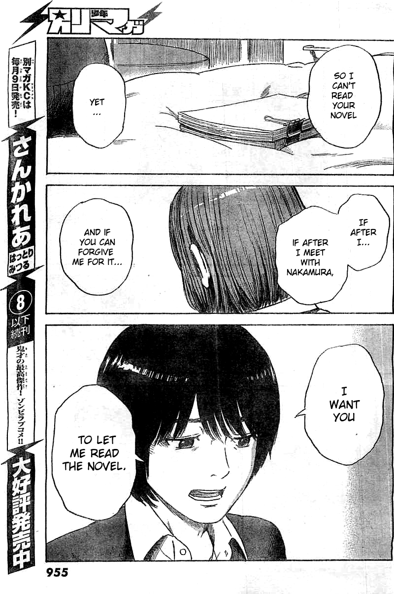 Read The flowers of evil Manga Online