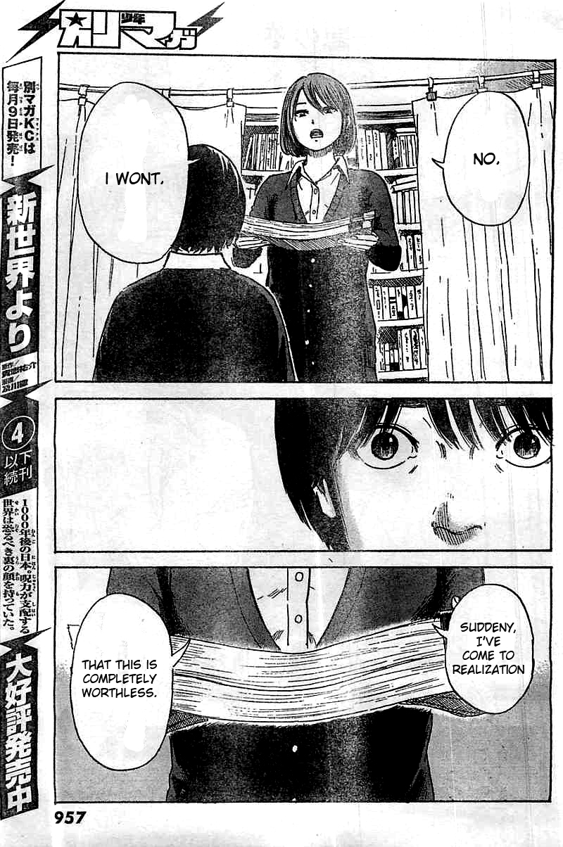 Read The flowers of evil Manga Online