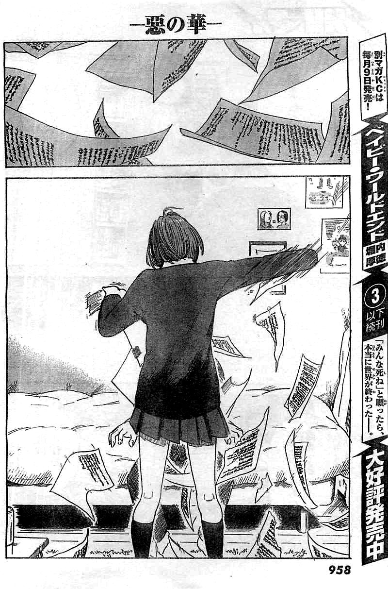 Read The flowers of evil Manga Online
