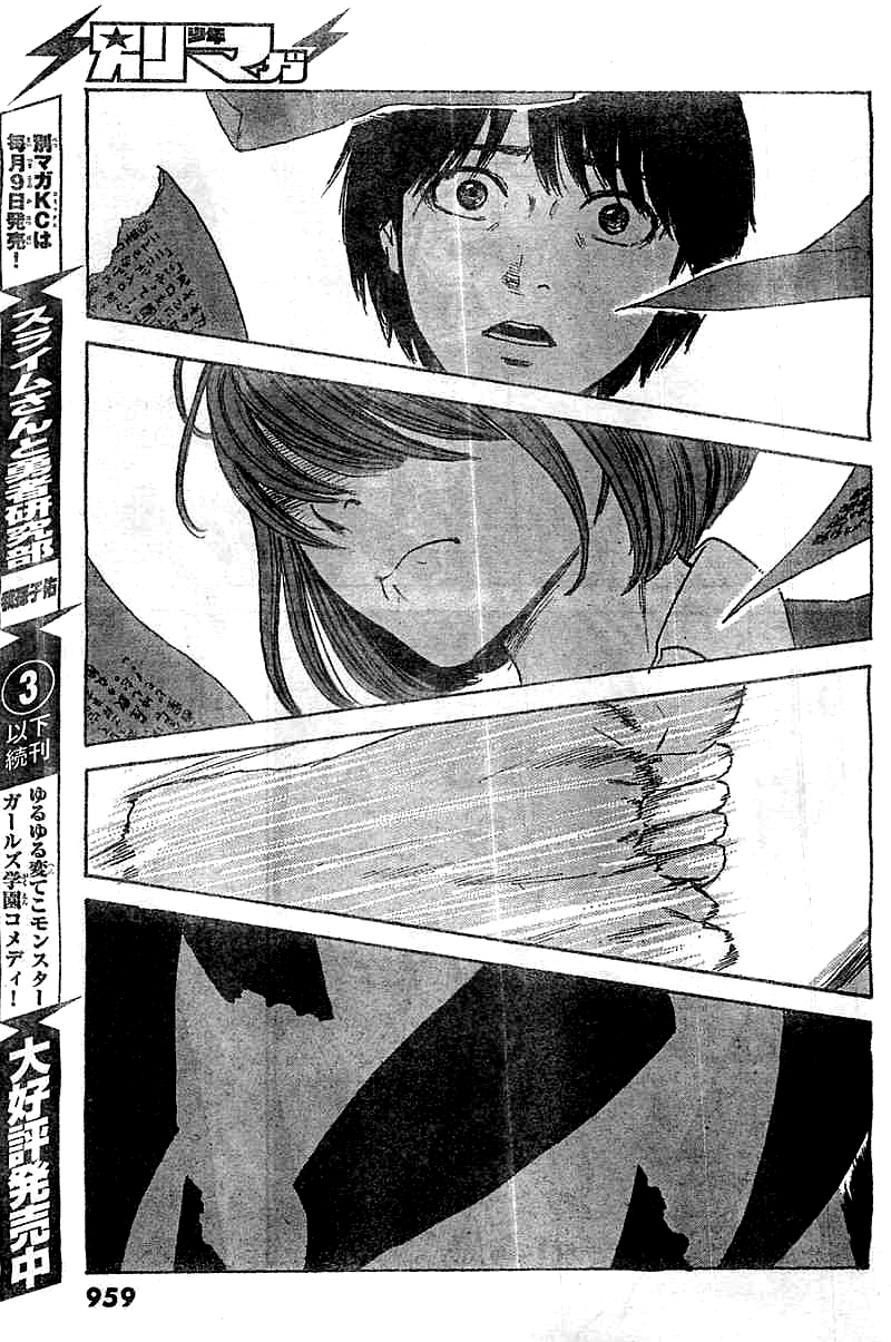 Read The flowers of evil Manga Online
