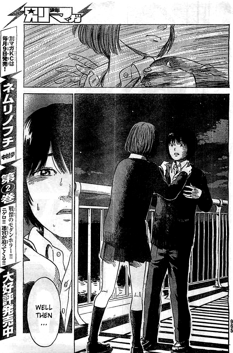 Read The flowers of evil Manga Online