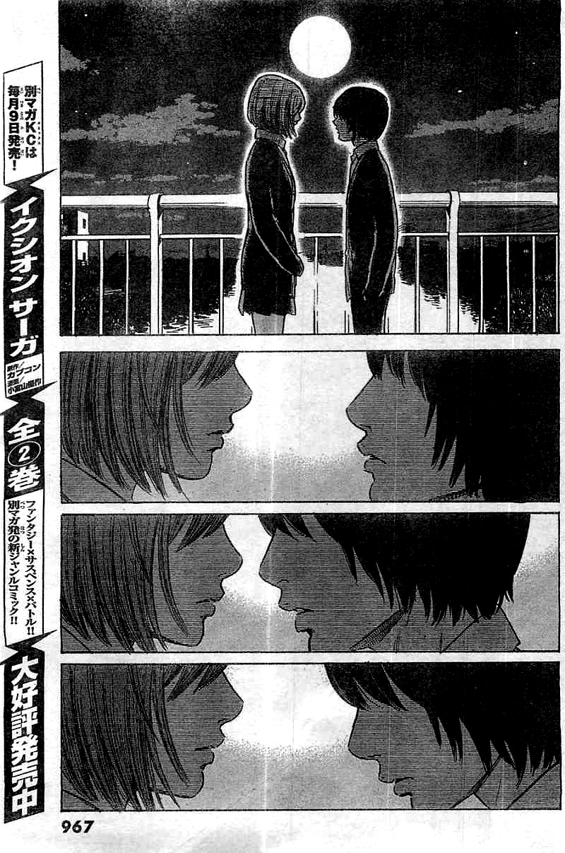 Read The flowers of evil Manga Online