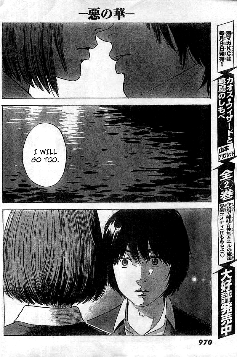 Read The flowers of evil Manga Online