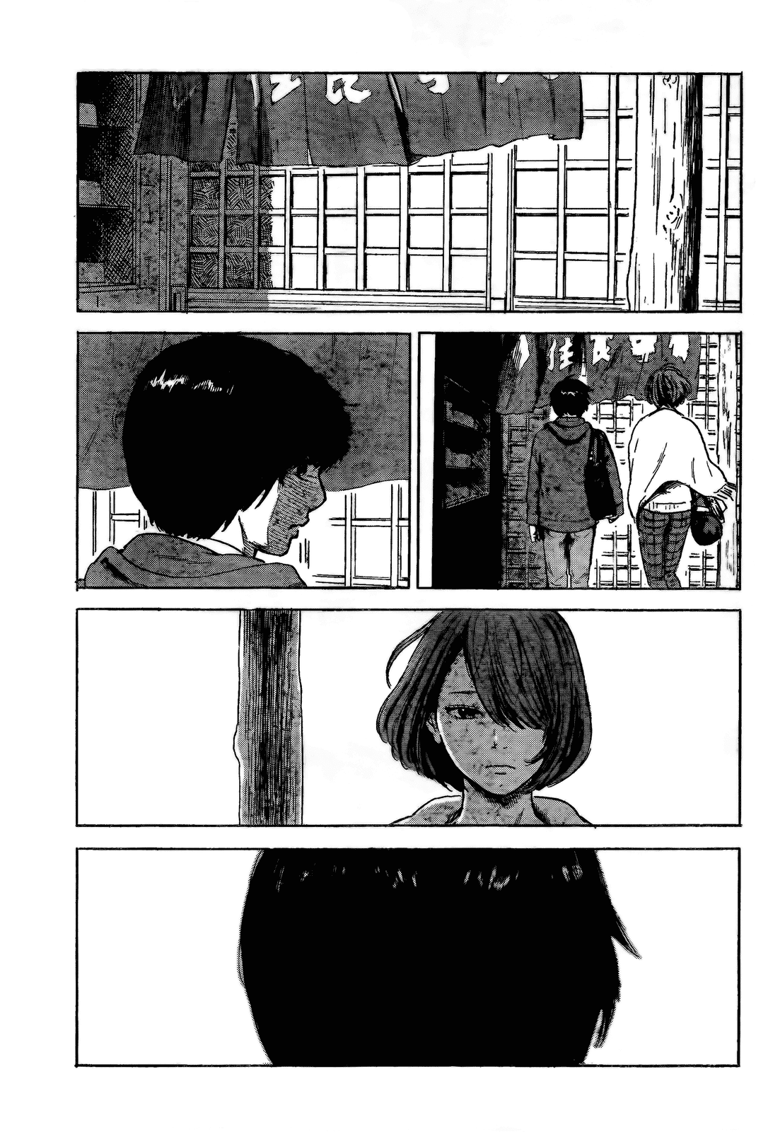 Read The flowers of evil Manga Online