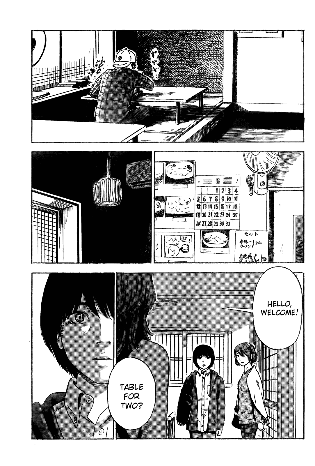 Read The flowers of evil Manga Online
