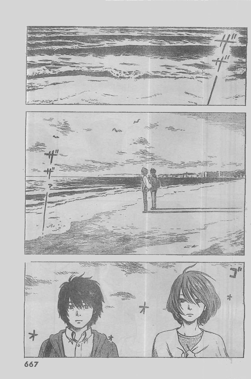 Read The flowers of evil Manga Online