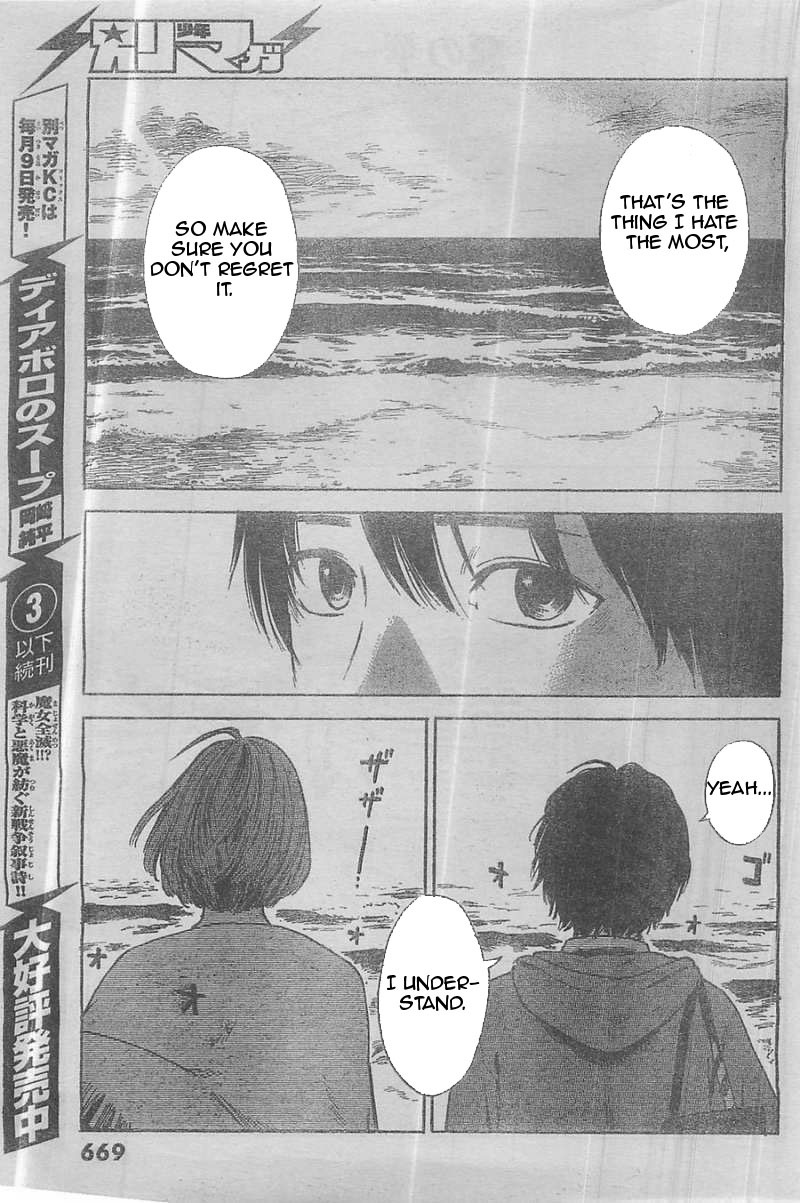 Read The flowers of evil Manga Online