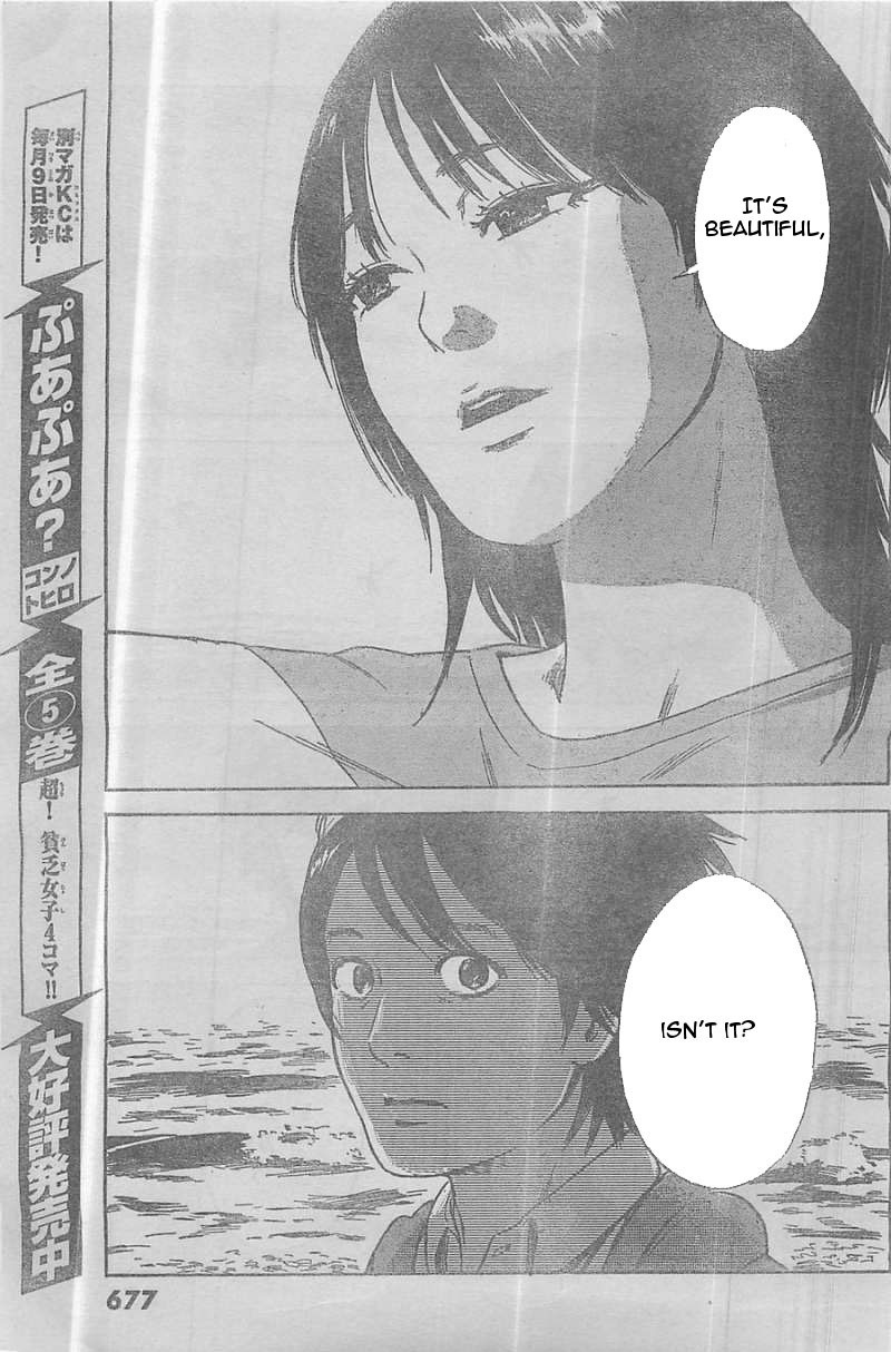 Read The flowers of evil Manga Online