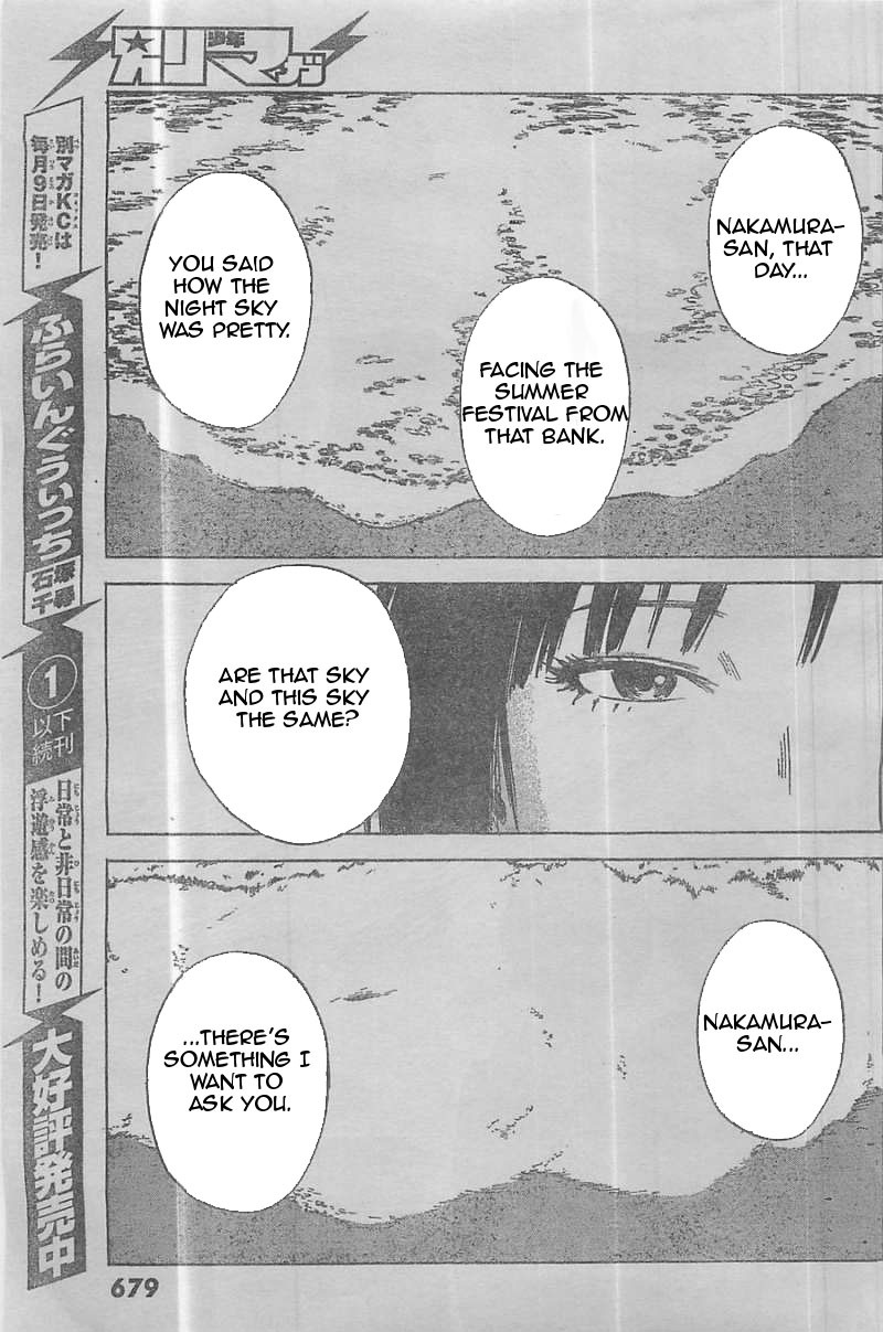 Read The flowers of evil Manga Online