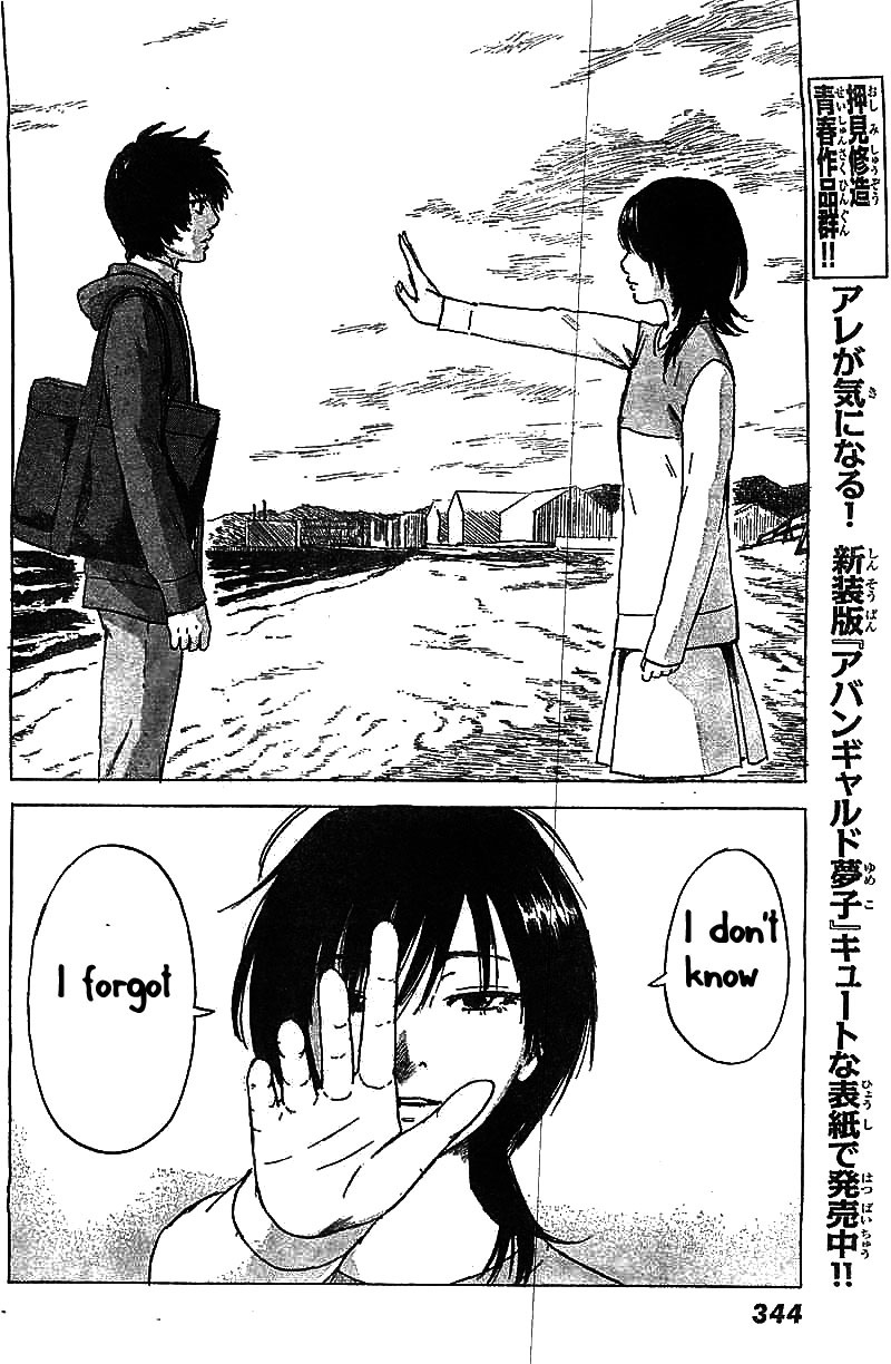 Read The flowers of evil Manga Online