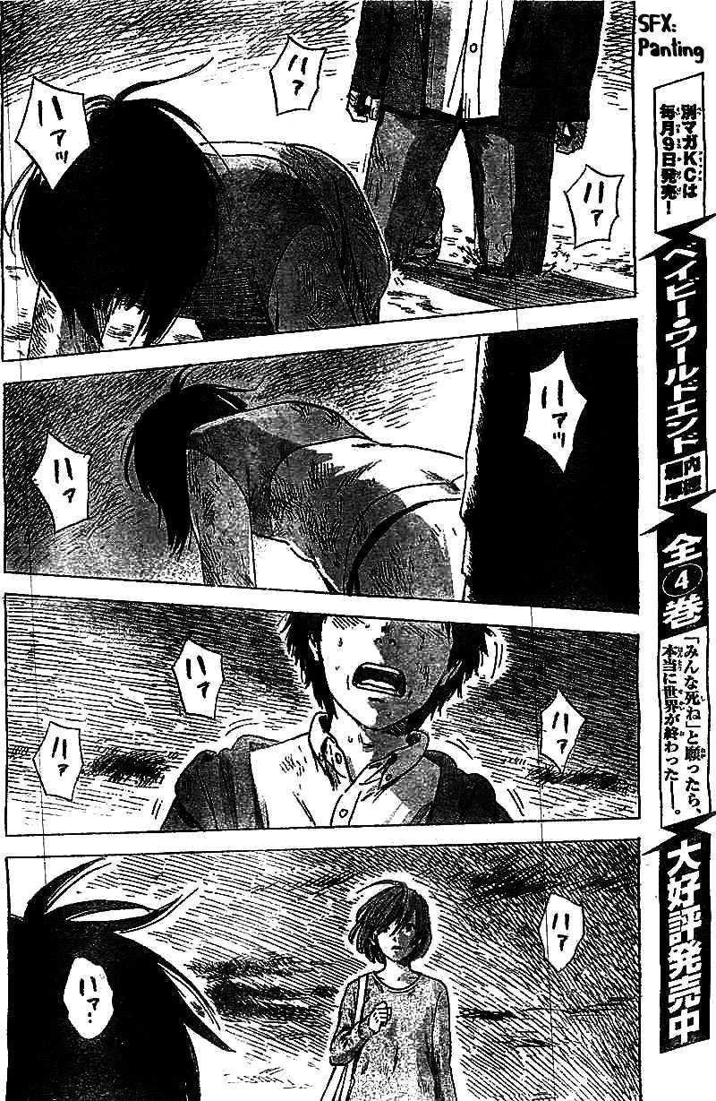 Read The flowers of evil Manga Online