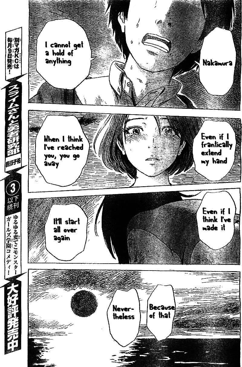 Read The flowers of evil Manga Online