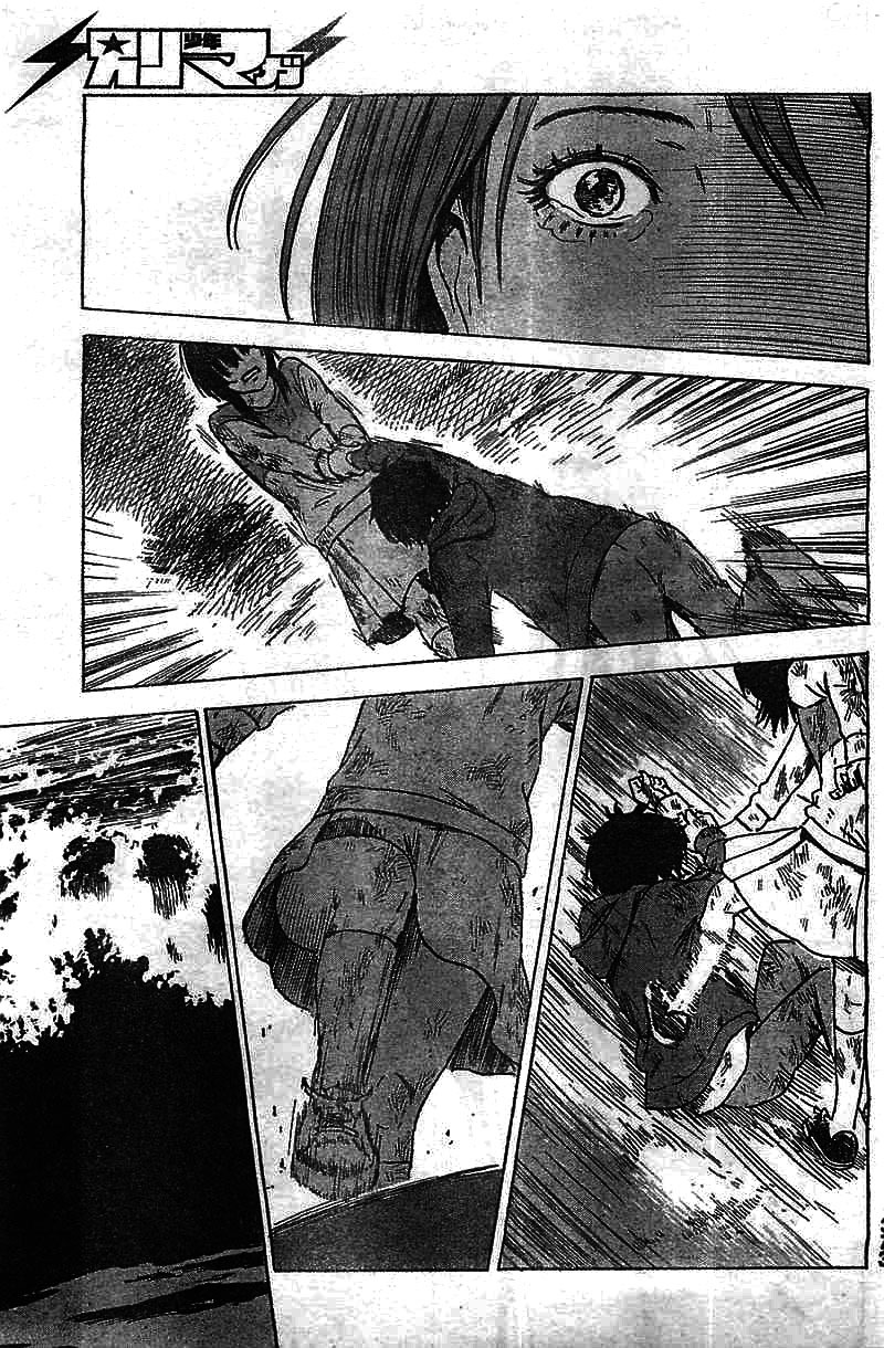 Read The flowers of evil Manga Online
