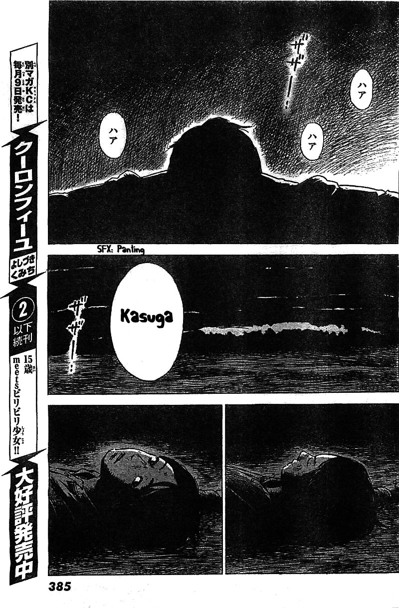 Read The flowers of evil Manga Online