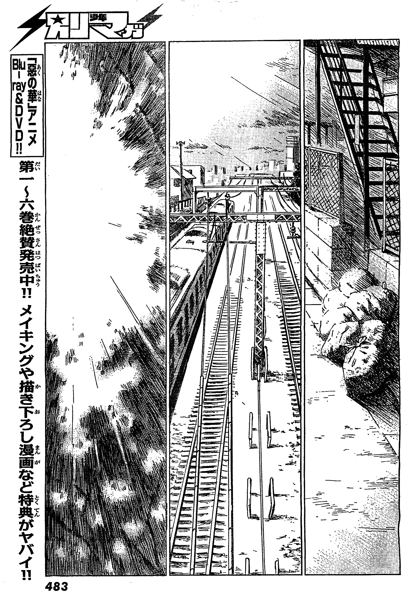 Read The flowers of evil Manga Online
