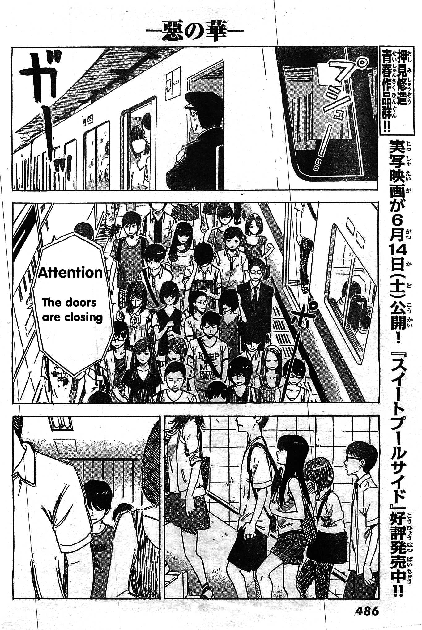 Read The flowers of evil Manga Online