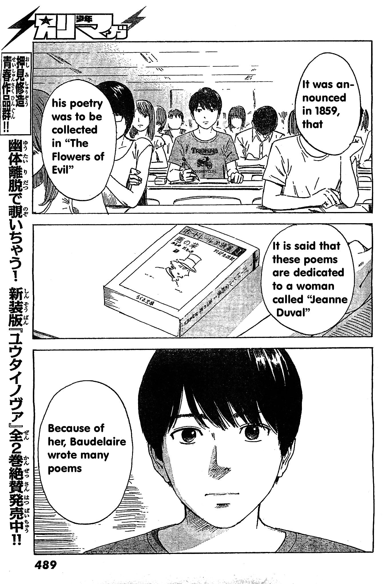 Read The flowers of evil Manga Online