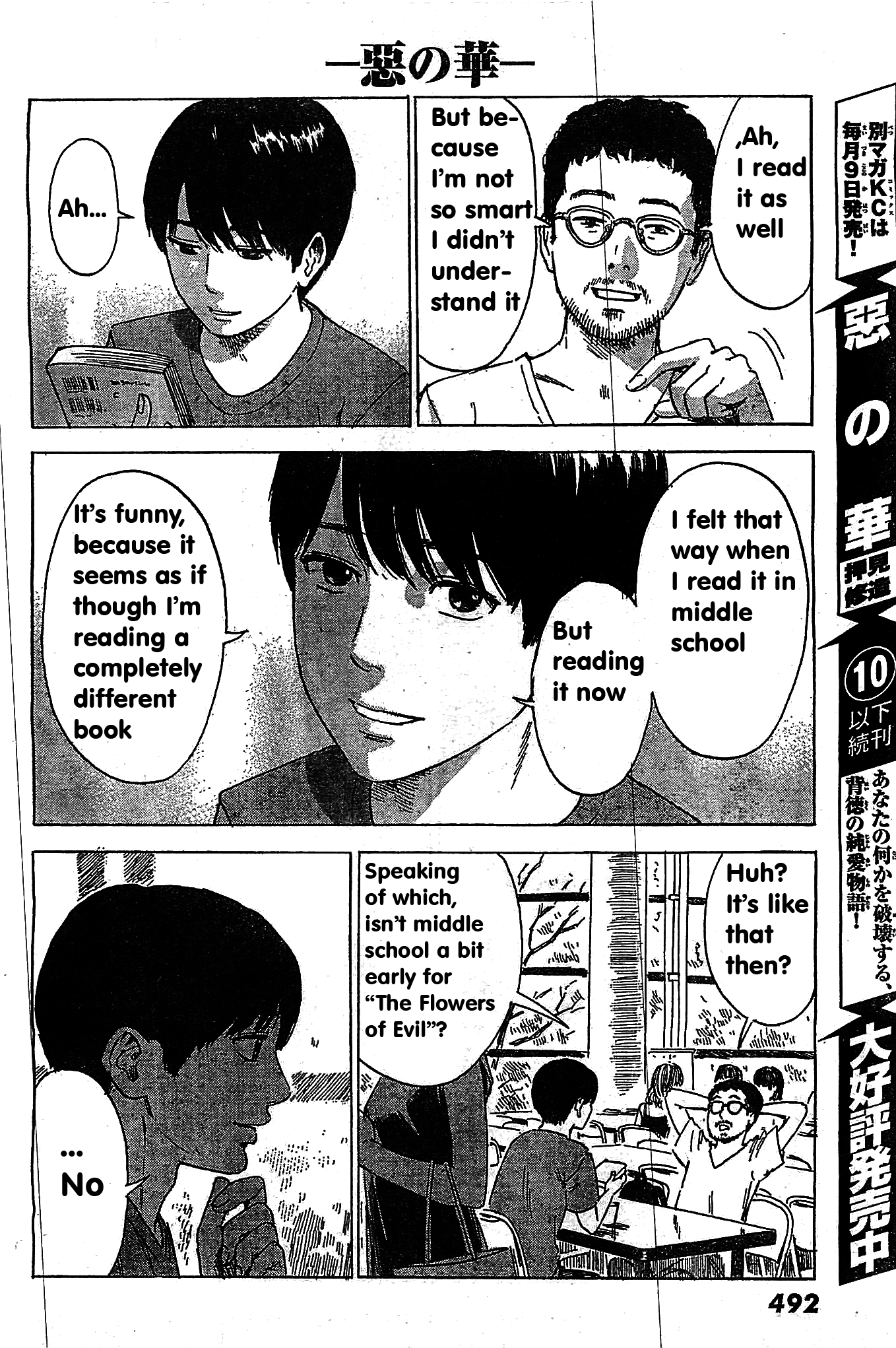 Read The flowers of evil Manga Online