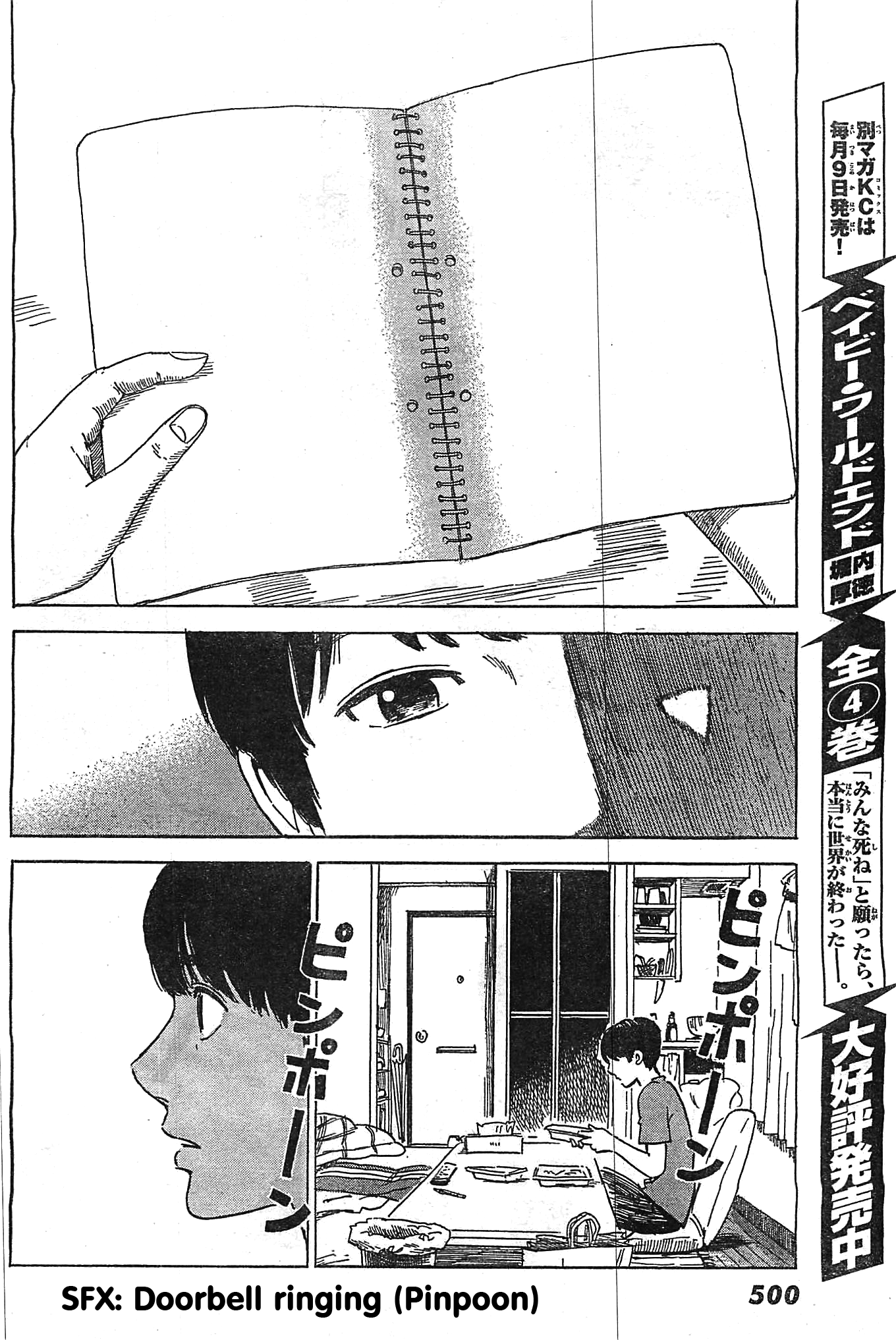 Read The flowers of evil Manga Online