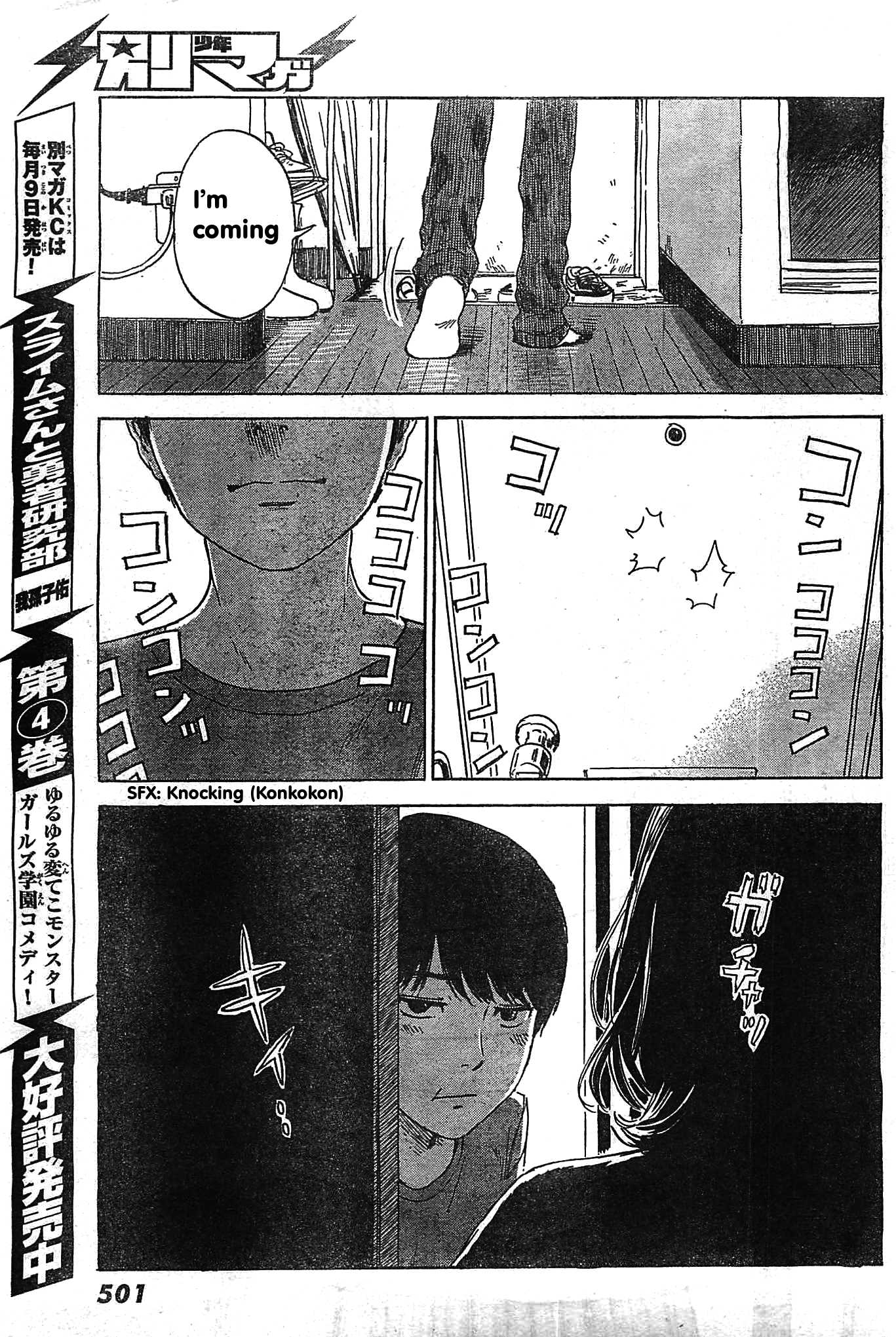 Read The flowers of evil Manga Online