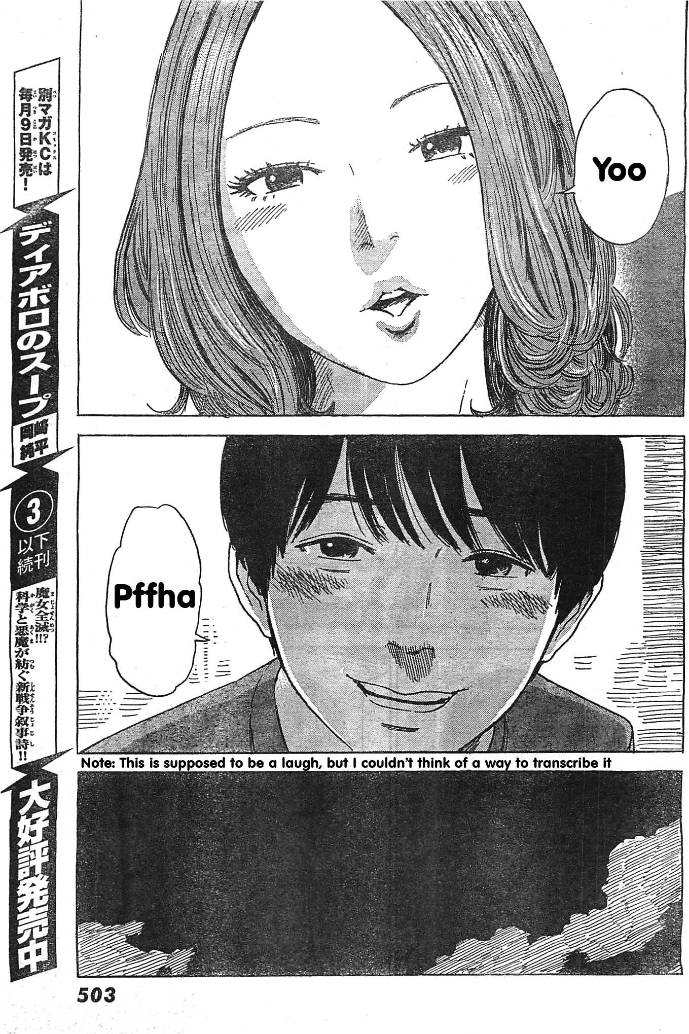 Read The flowers of evil Manga Online