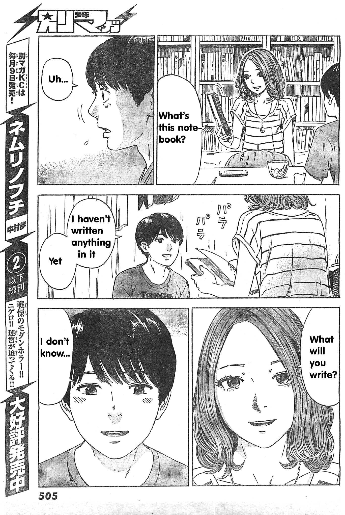 Read The flowers of evil Manga Online