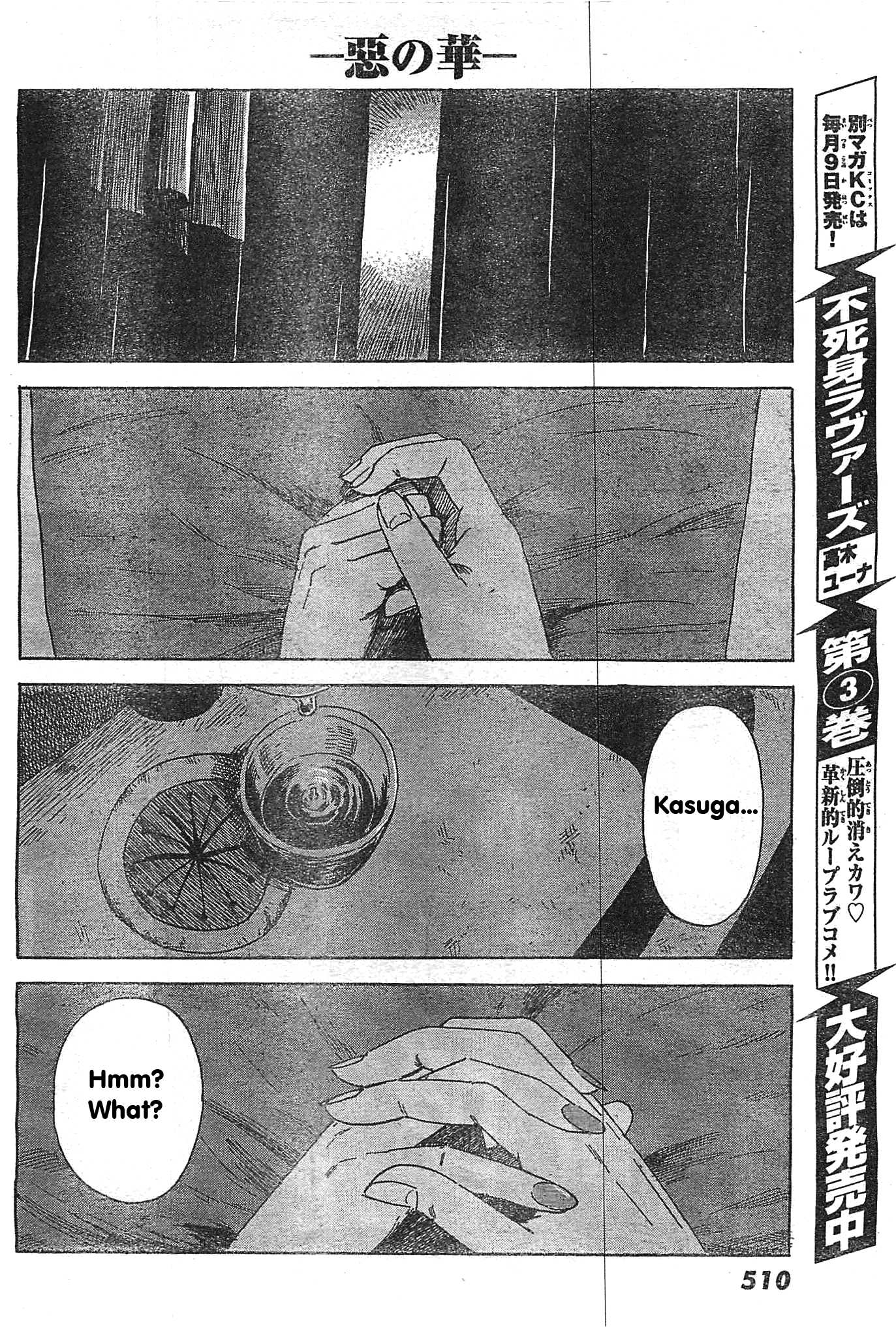 Read The flowers of evil Manga Online