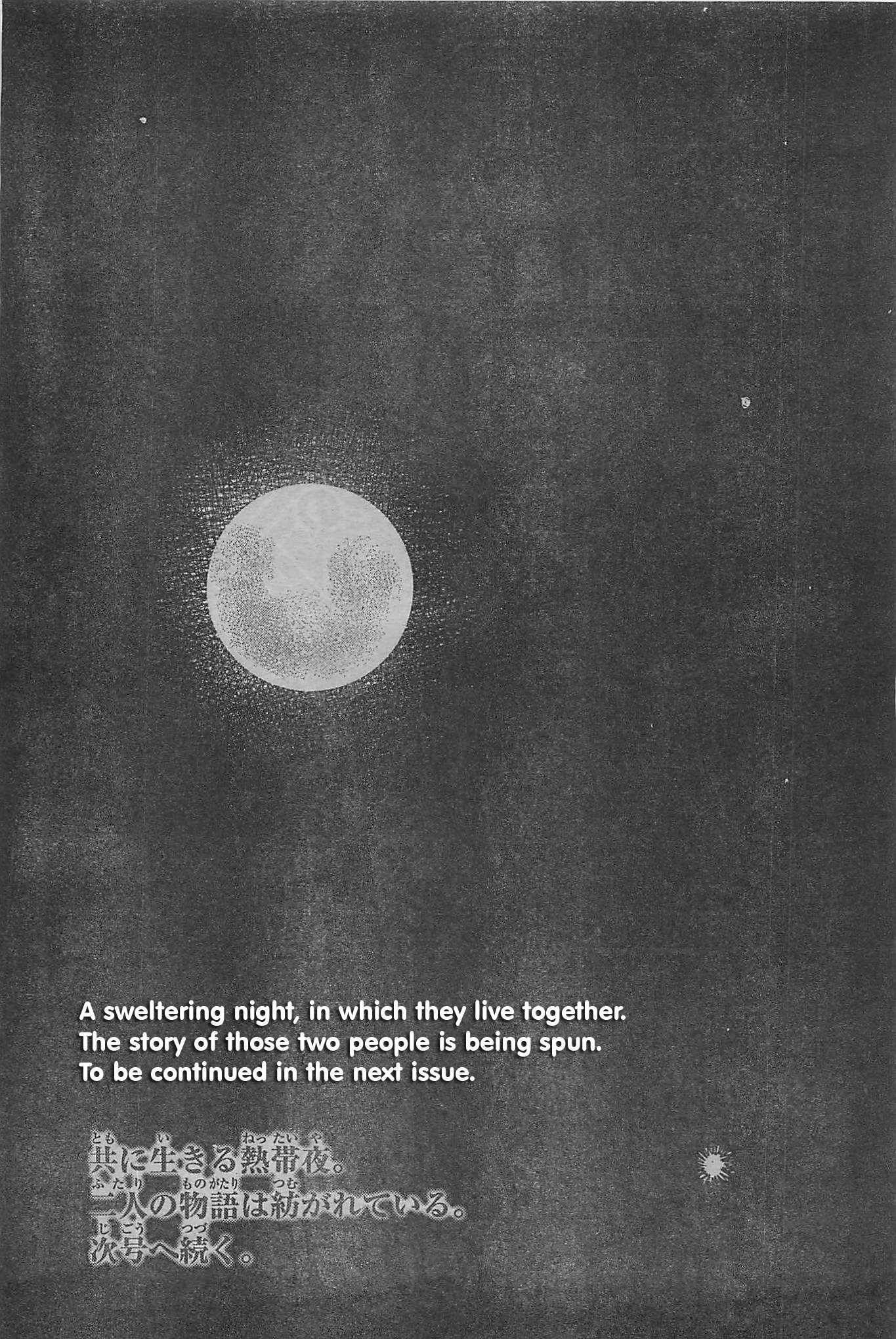 Read The flowers of evil Manga Online