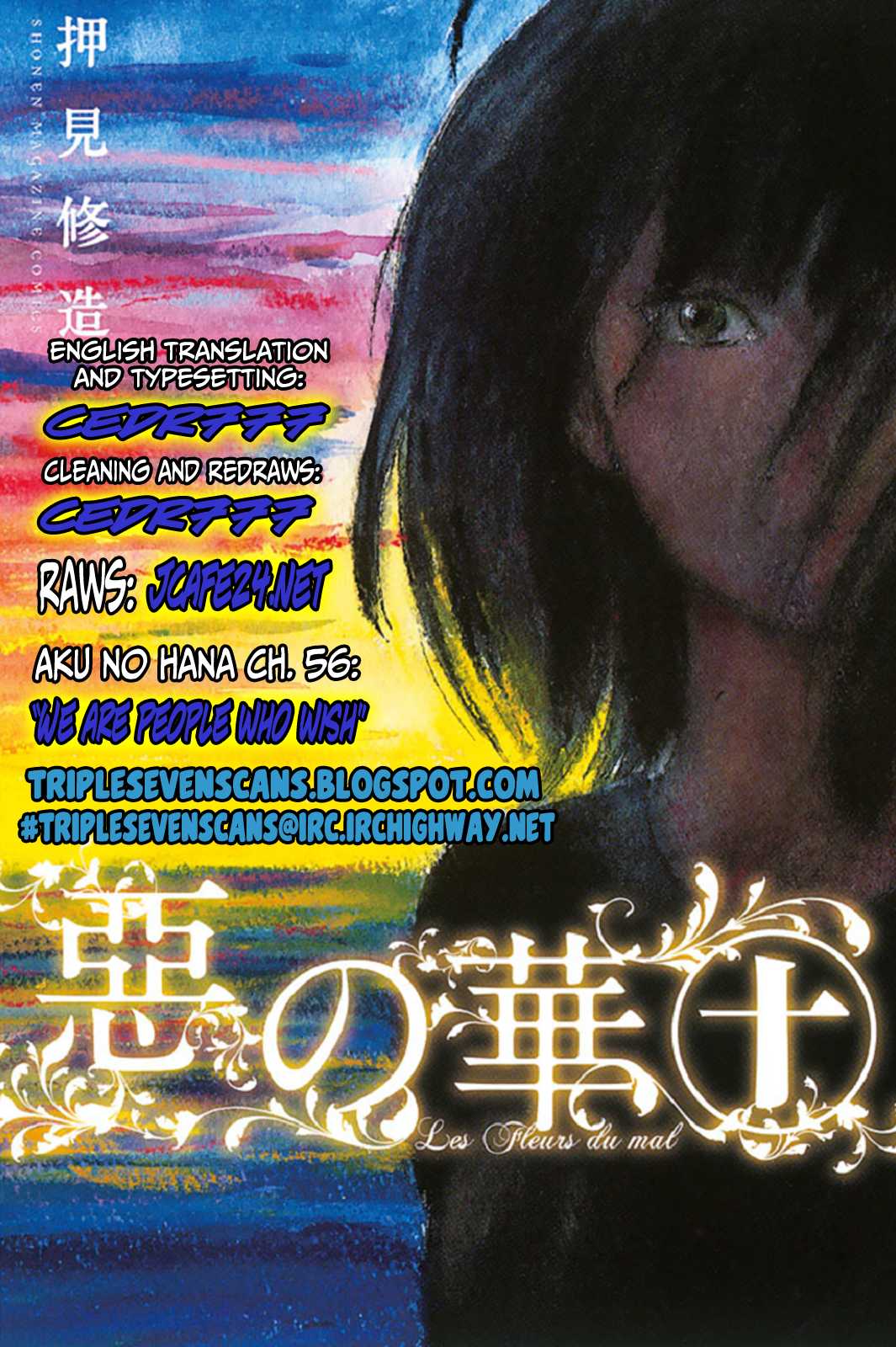 Read The flowers of evil Manga Online