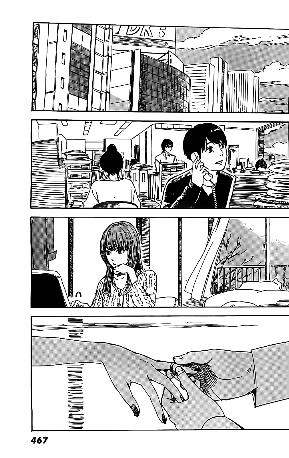 Read The flowers of evil Manga Online
