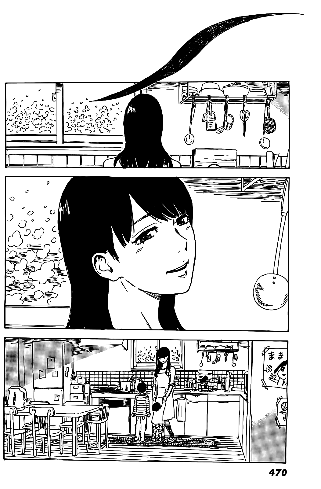 Read The flowers of evil Manga Online