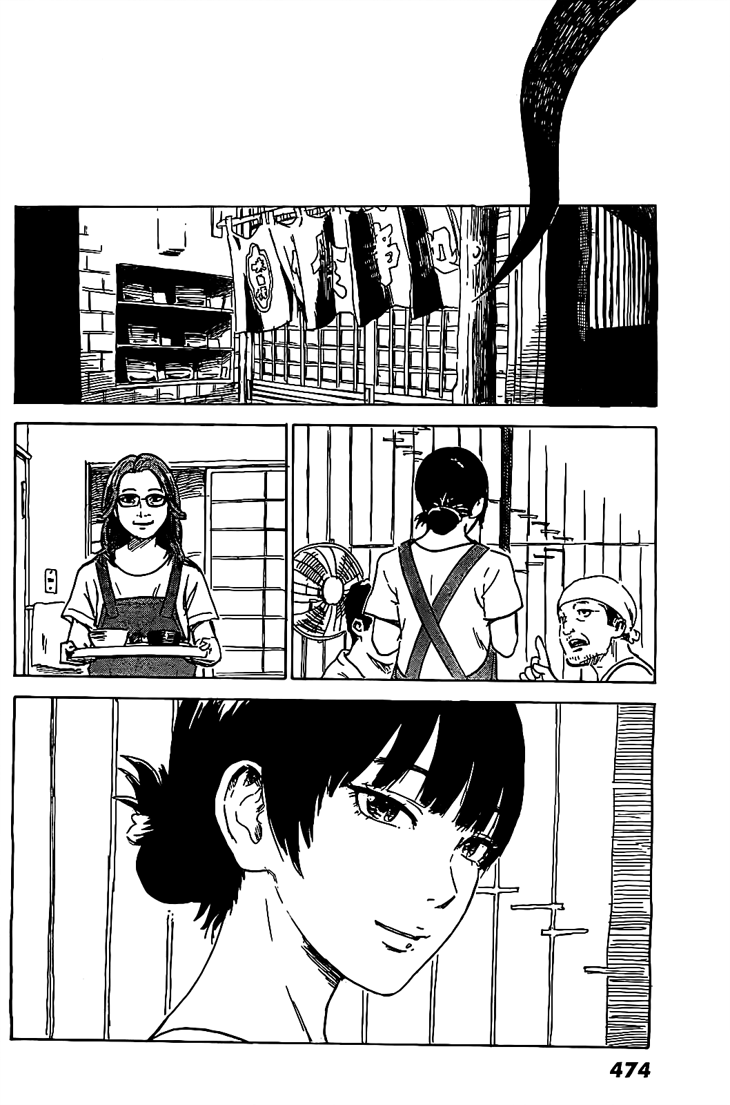 Read The flowers of evil Manga Online