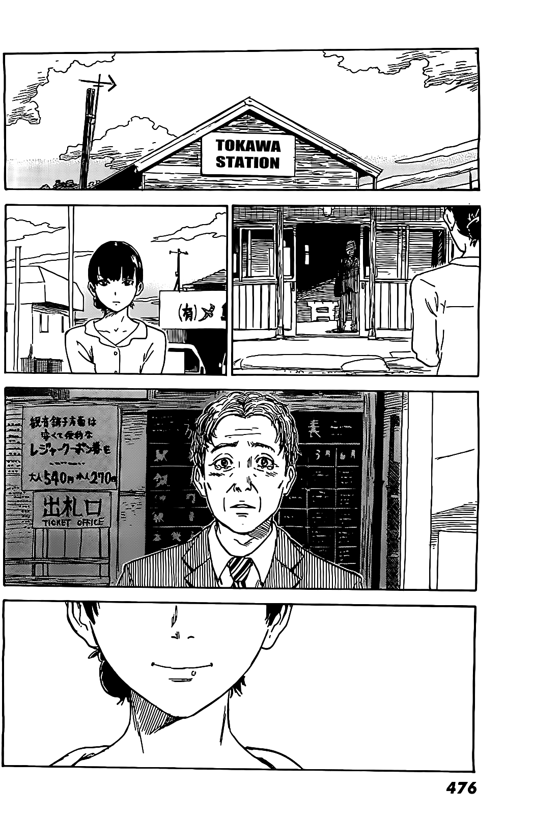 Read The flowers of evil Manga Online
