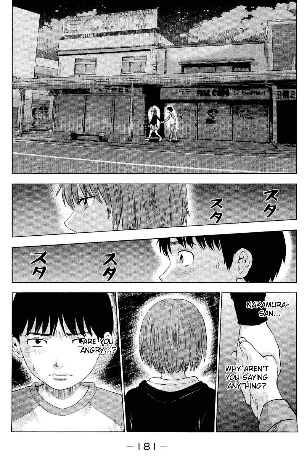 Read The flowers of evil Manga Online