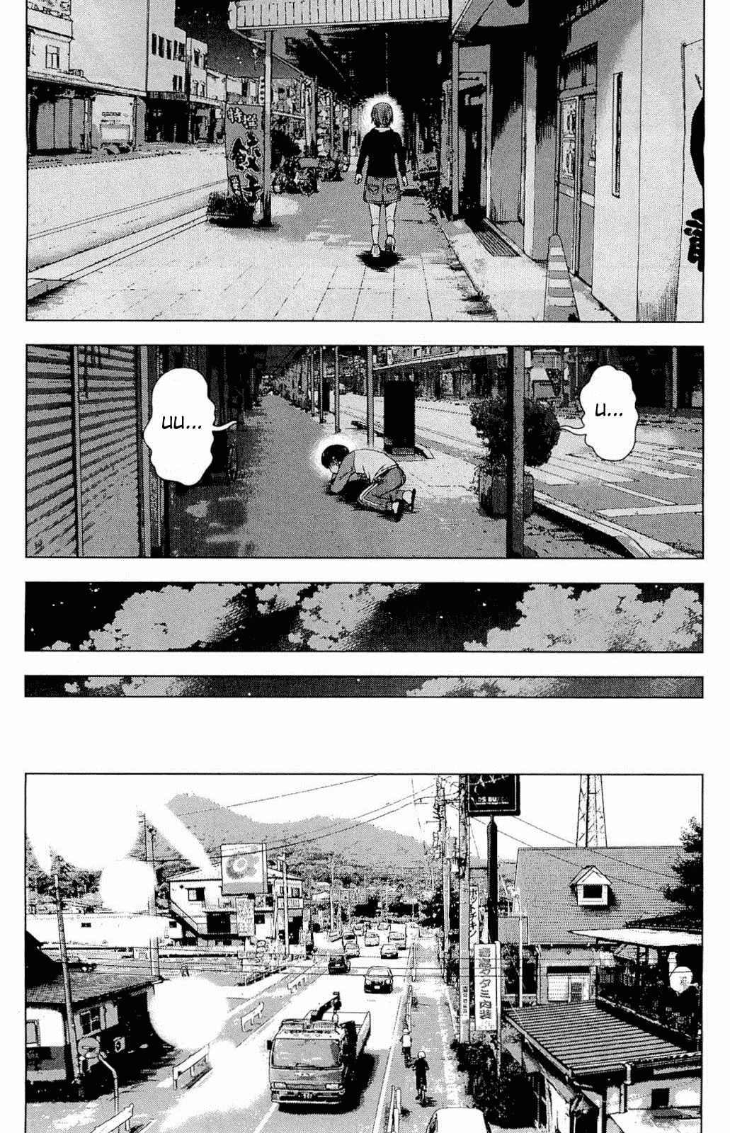 Read The flowers of evil Manga Online