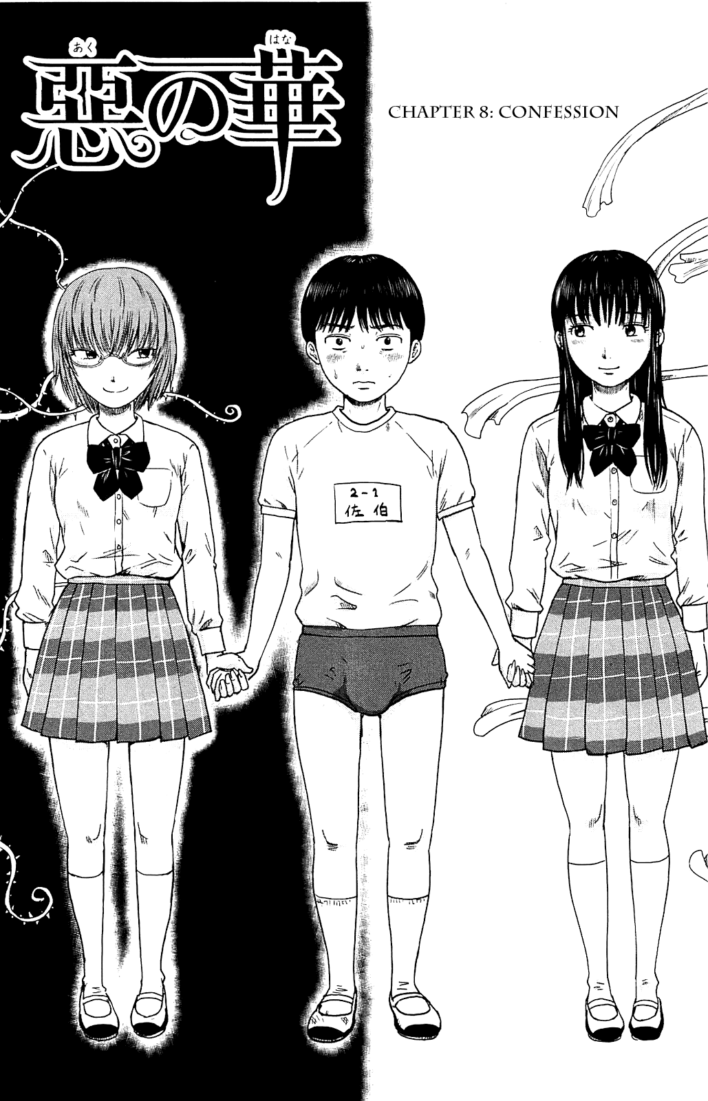 Read The flowers of evil Manga Online