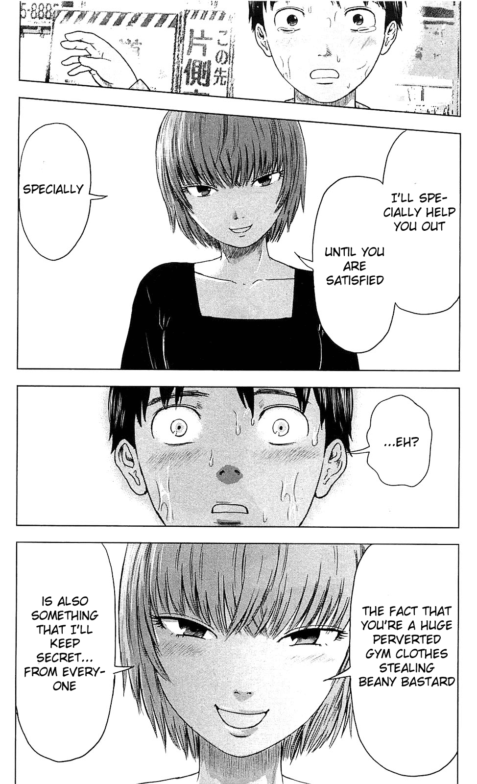 Read The flowers of evil Manga Online