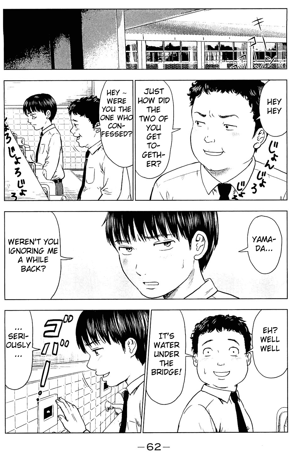 Read The flowers of evil Manga Online